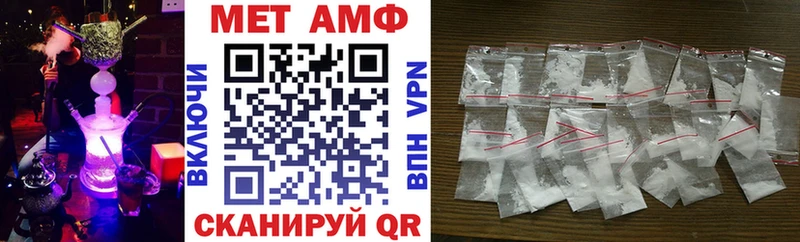 Купить закладки Елизово Амфетамин Premium