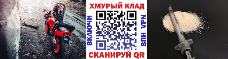 Купить закладки  Елизово  Героин VHQ 