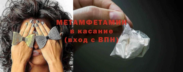 мескалин Баксан
