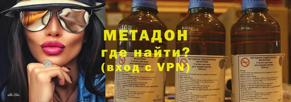 прущие крисы Балабаново