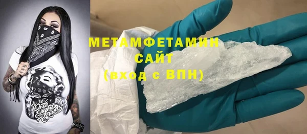 винт Балахна