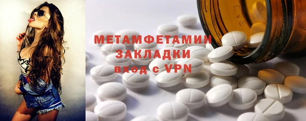 винт Балахна