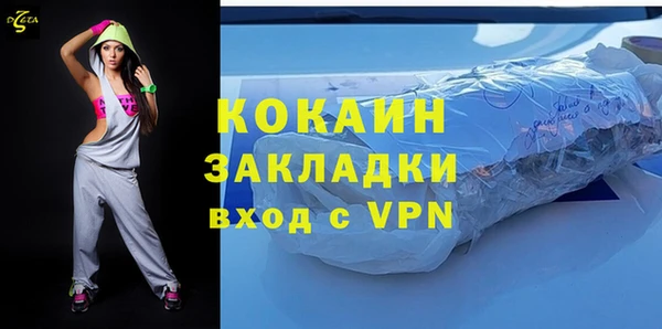 прущие крисы Балабаново