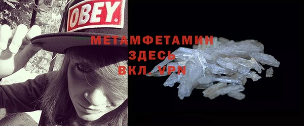 винт Балахна
