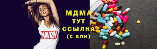 винт Балахна