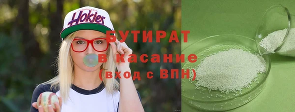 винт Балахна