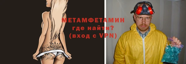 прущие крисы Балабаново