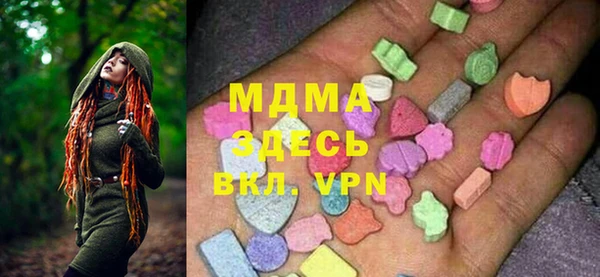прущие крисы Балабаново