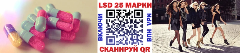 Купить где  Елизово  ЛСД экстази ecstasy 
