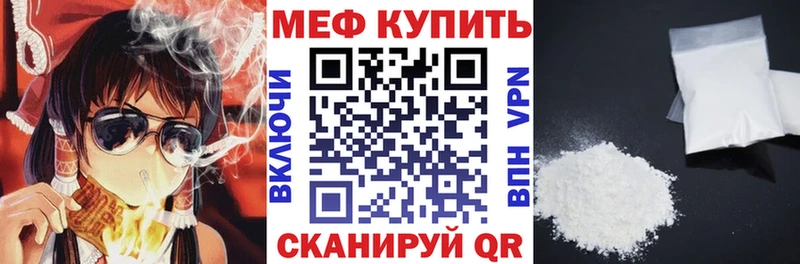 МЯУ-МЯУ мяу мяу  Купить  Елизово 