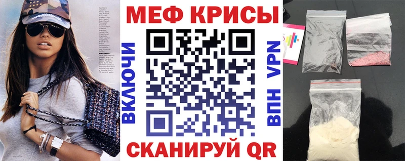 Меф мука Елизово