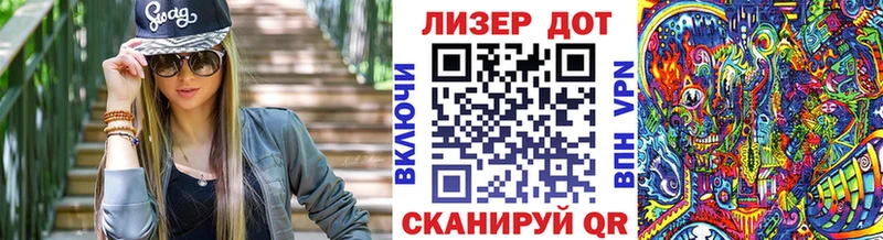 Марки NBOMe 1,8мг Елизово